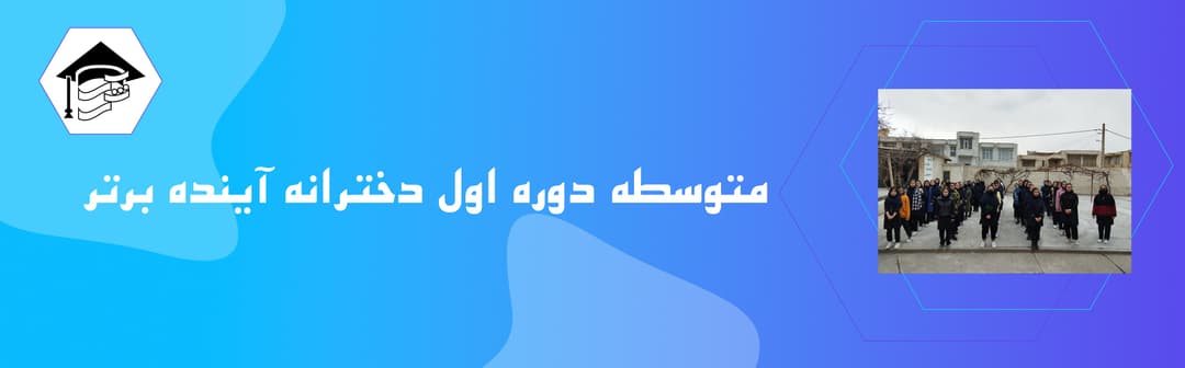 فرم ثبت نام 1404-1403
